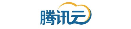长子腾讯云